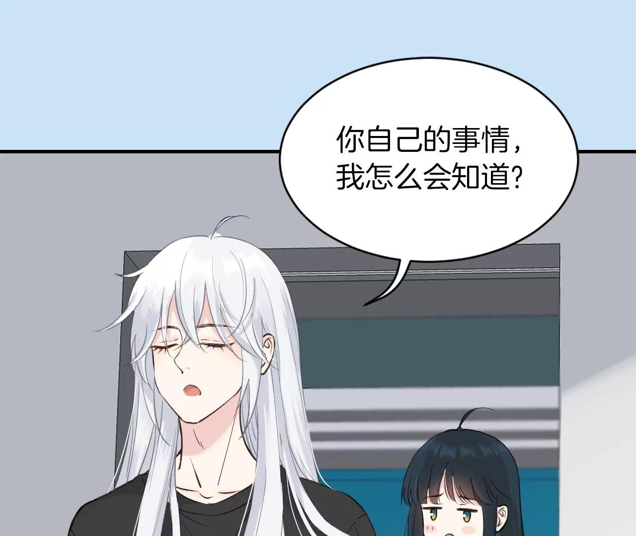 第25话  没有消失的理由56