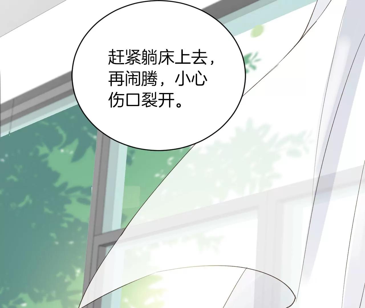 第25话  没有消失的理由58
