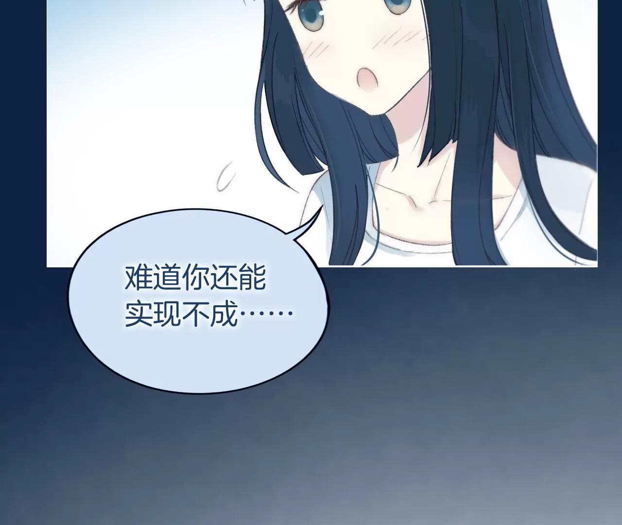 第25话  没有消失的理由6