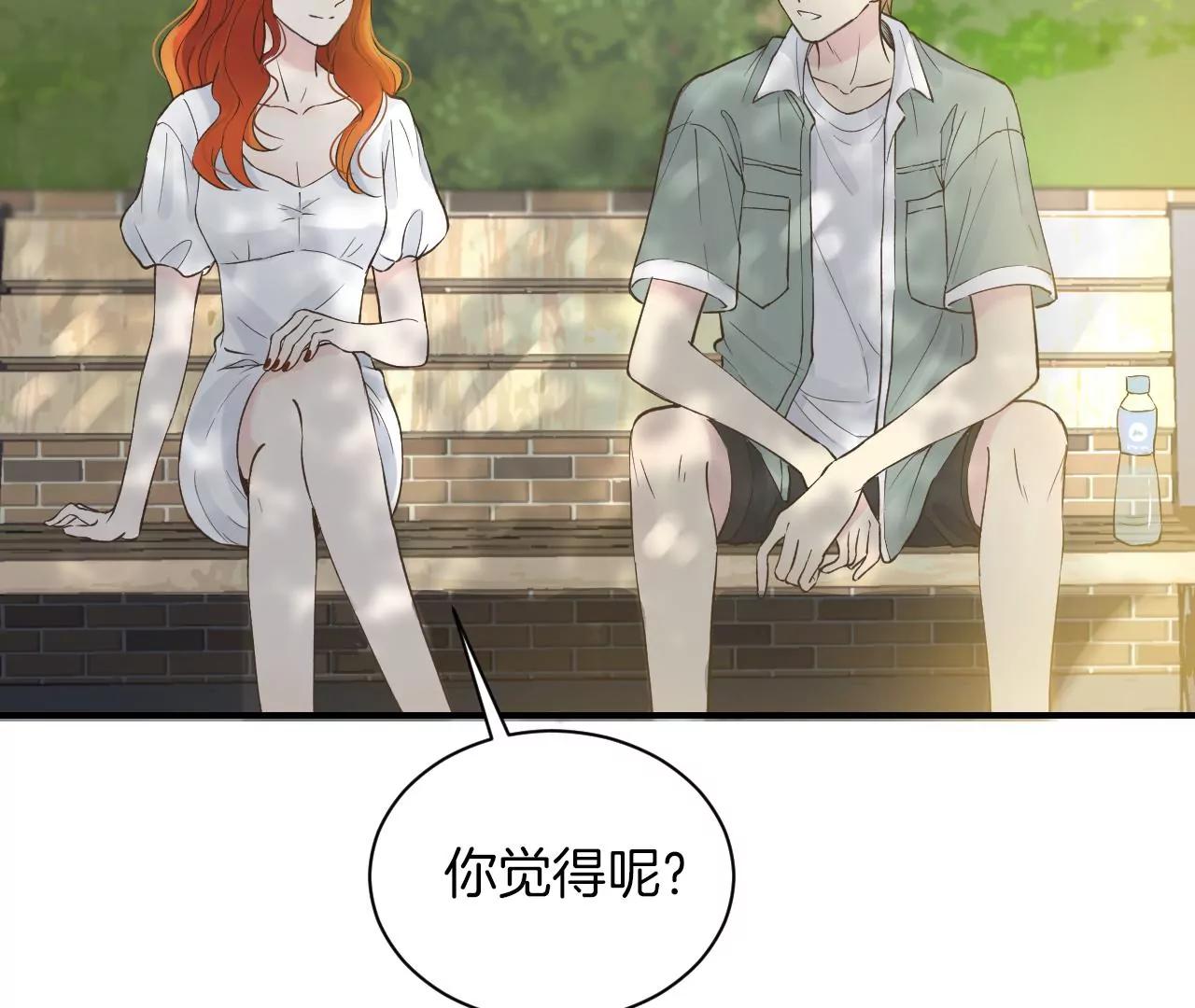 第25话  没有消失的理由66