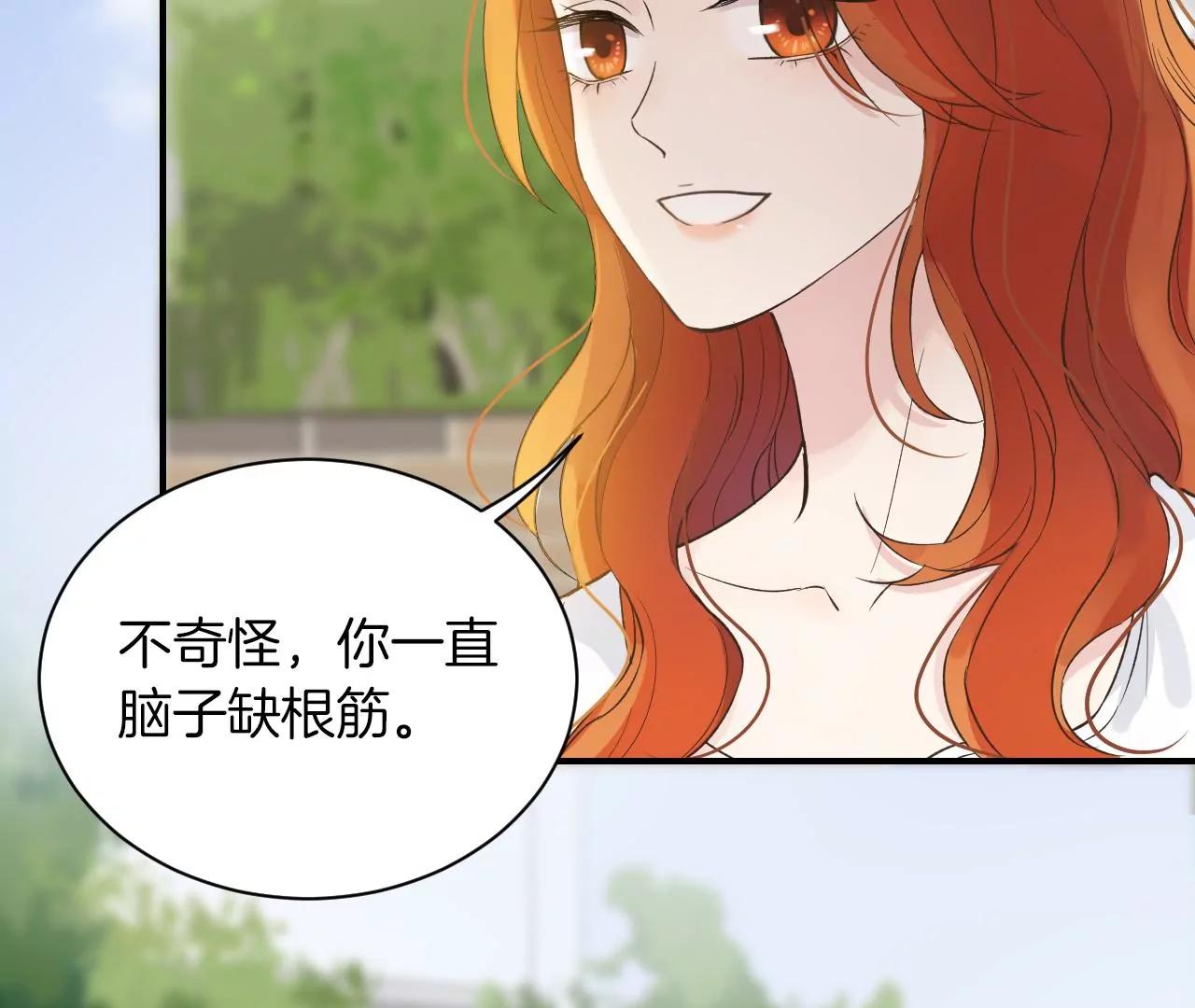 第25话  没有消失的理由69
