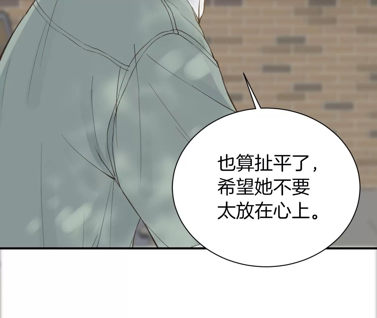 第25话  没有消失的理由71