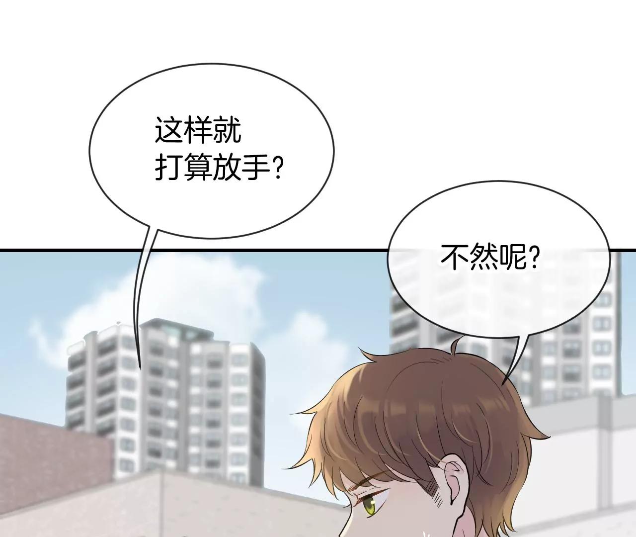第25话  没有消失的理由73