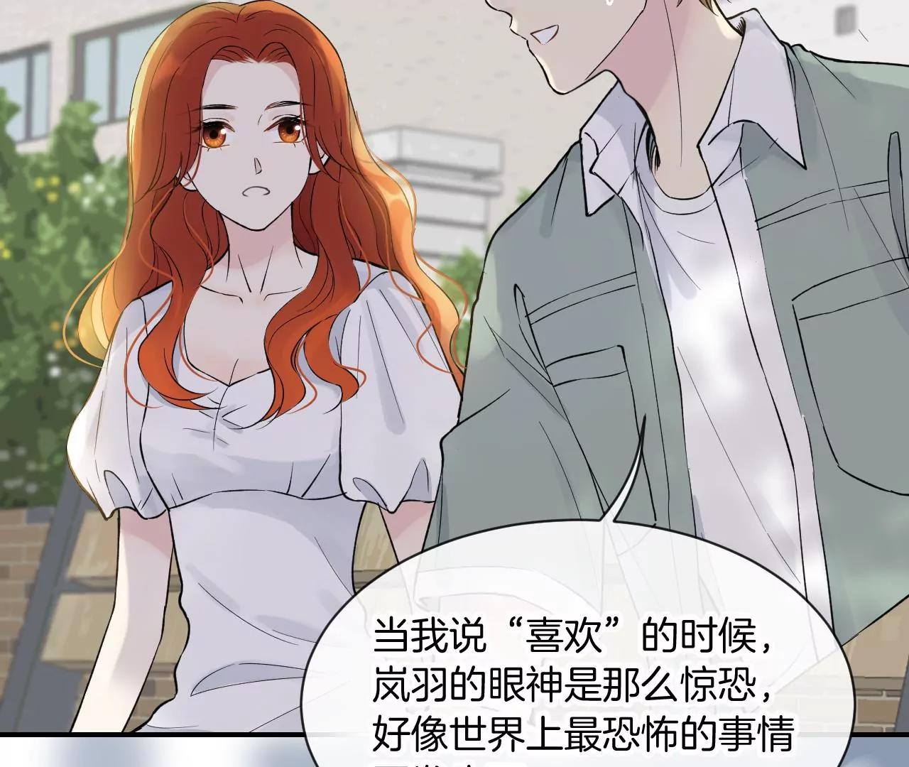 第25话  没有消失的理由74