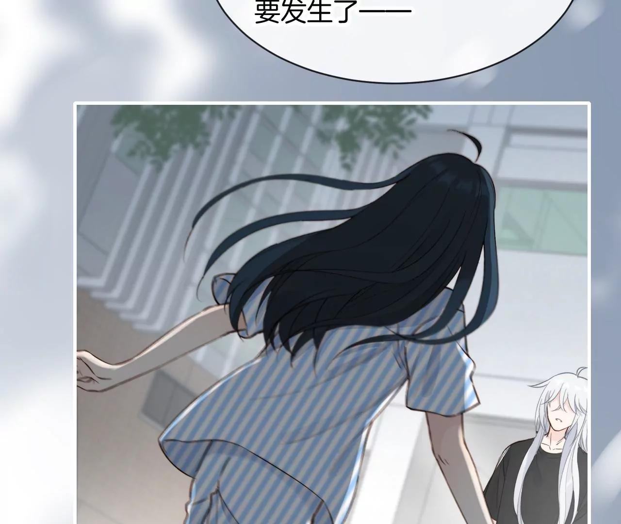 第25话  没有消失的理由75