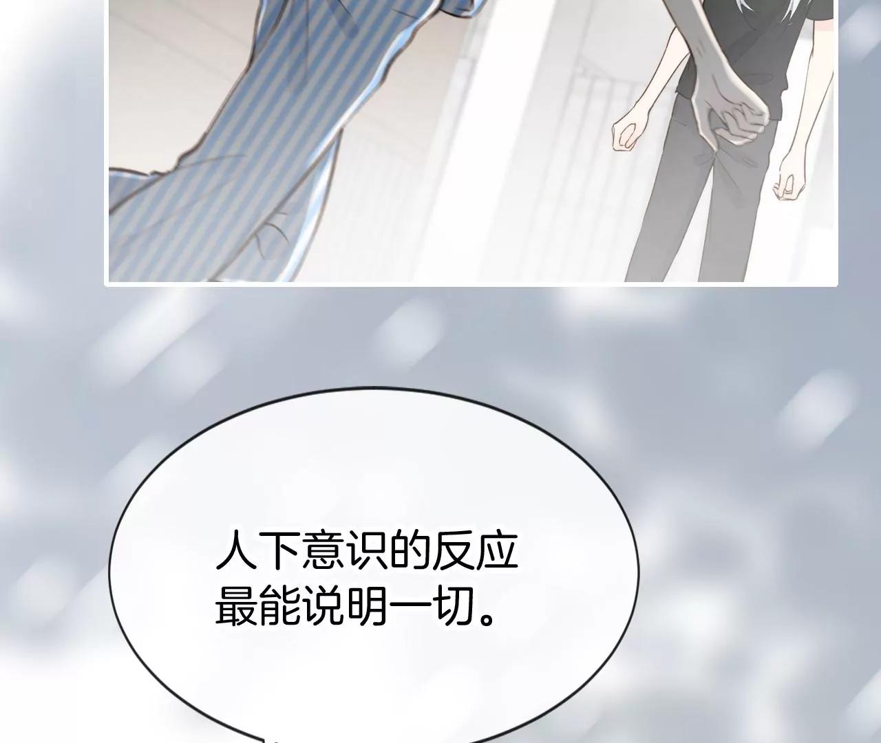 第25话  没有消失的理由76