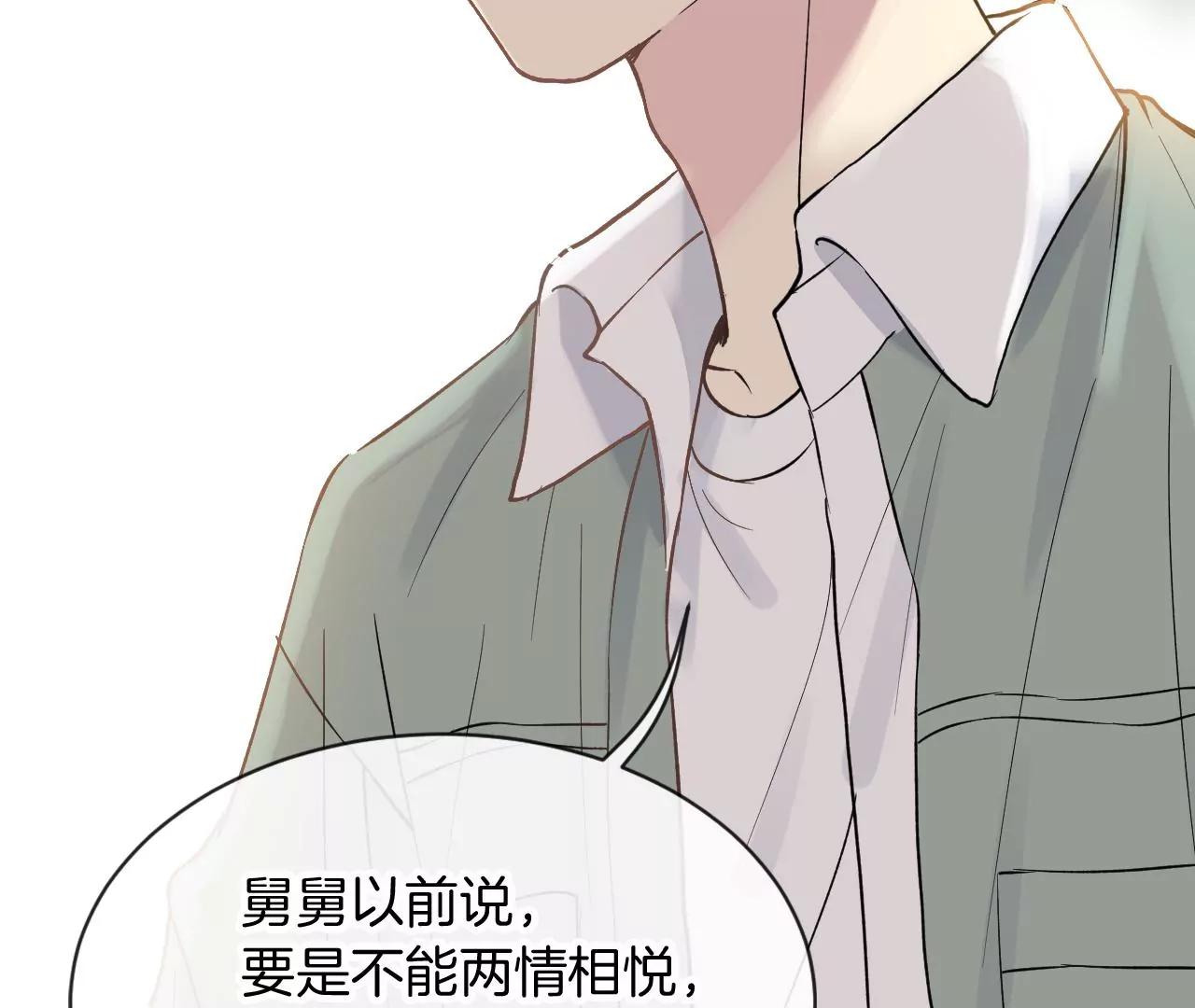 第25话  没有消失的理由78