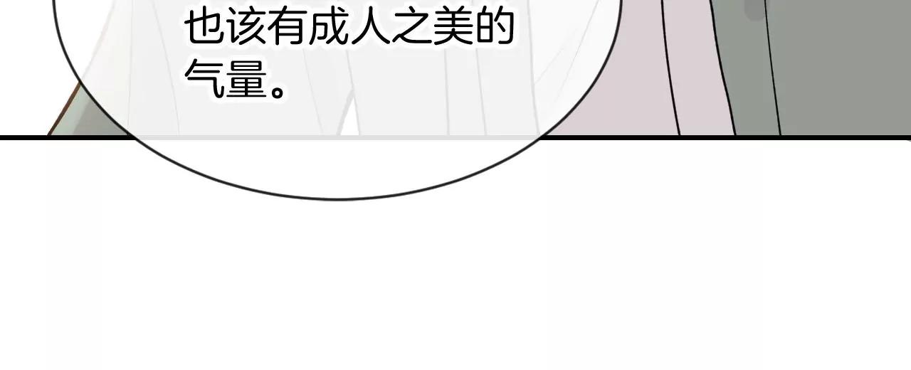 第25话  没有消失的理由79