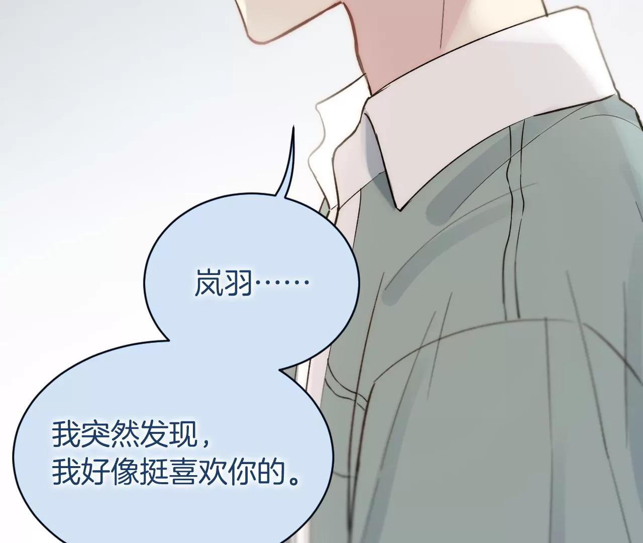 第25话  没有消失的理由8