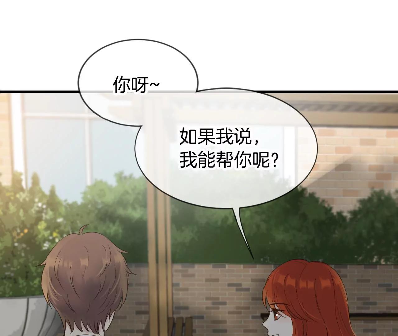 第25话  没有消失的理由80