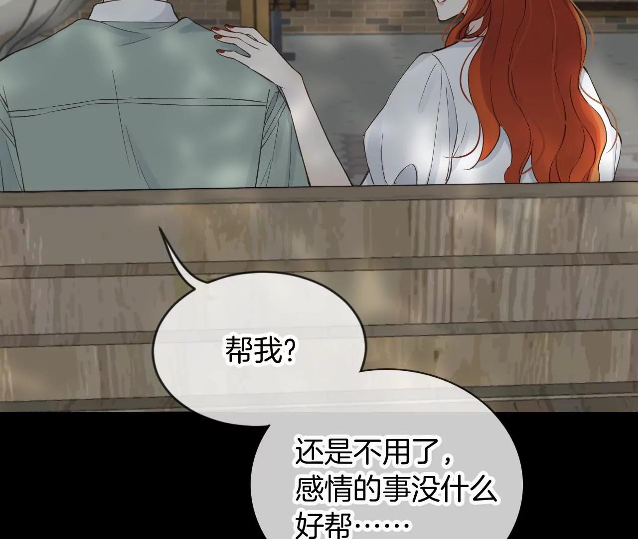 第25话  没有消失的理由81