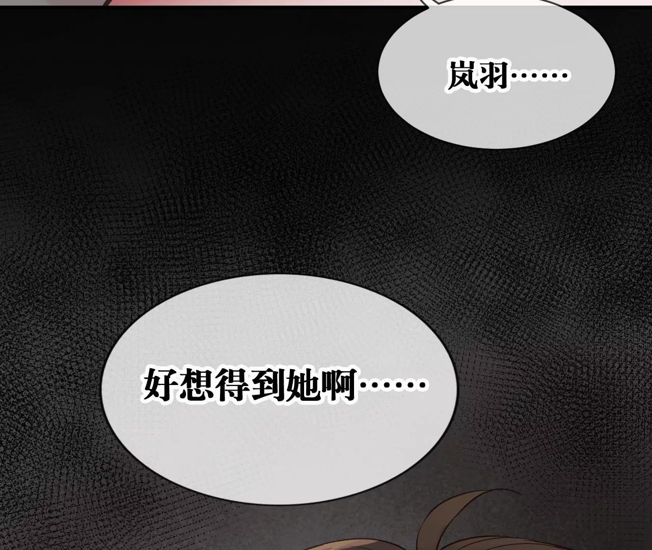 第25话  没有消失的理由85