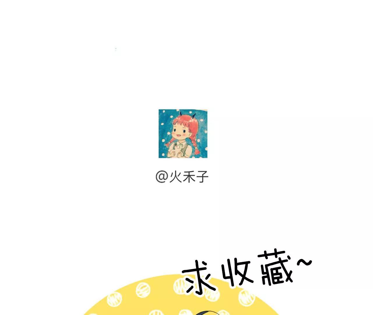 第25话  没有消失的理由99