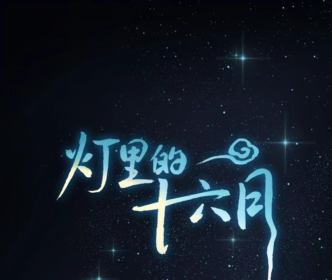 第29话  互相思念0