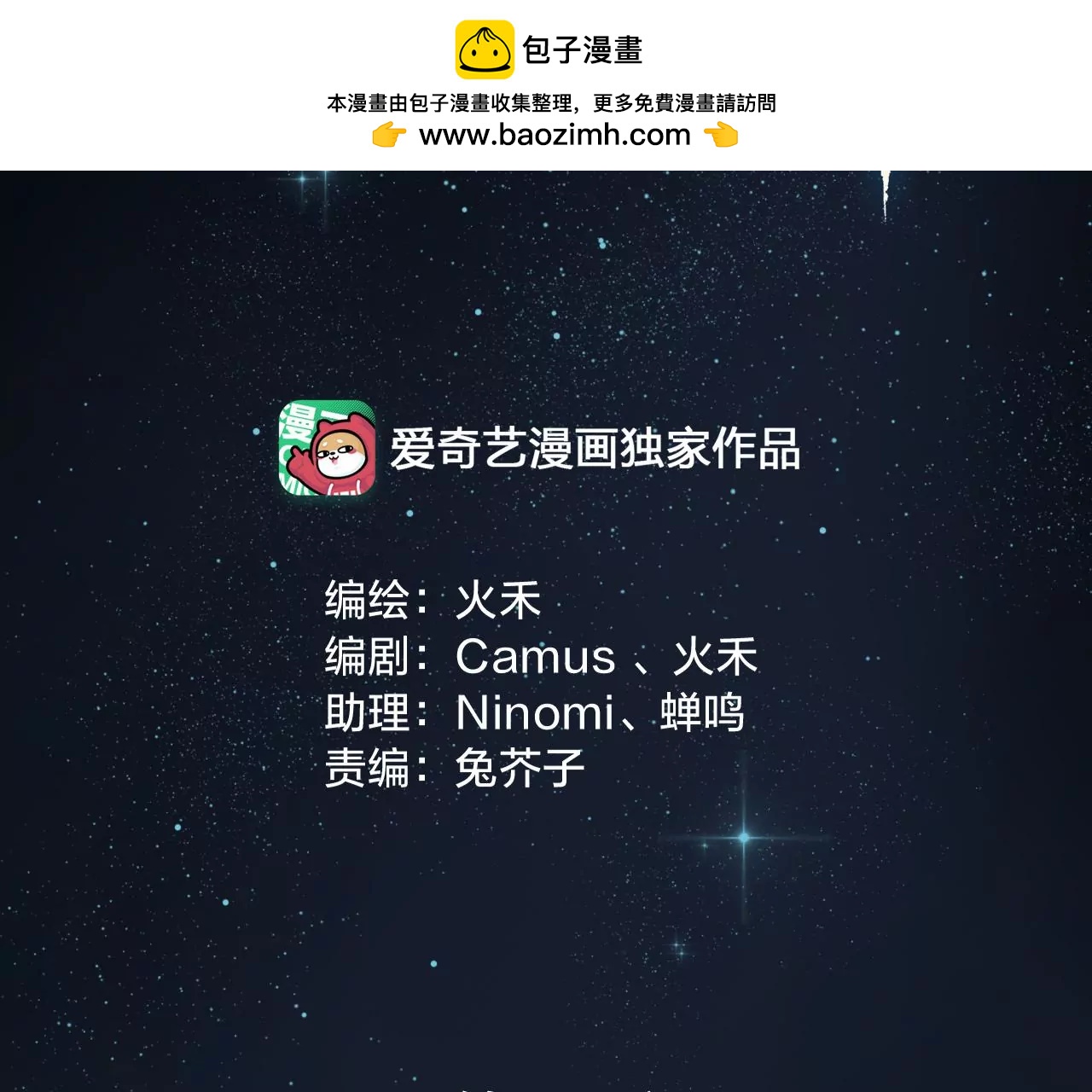 第29话  互相思念1