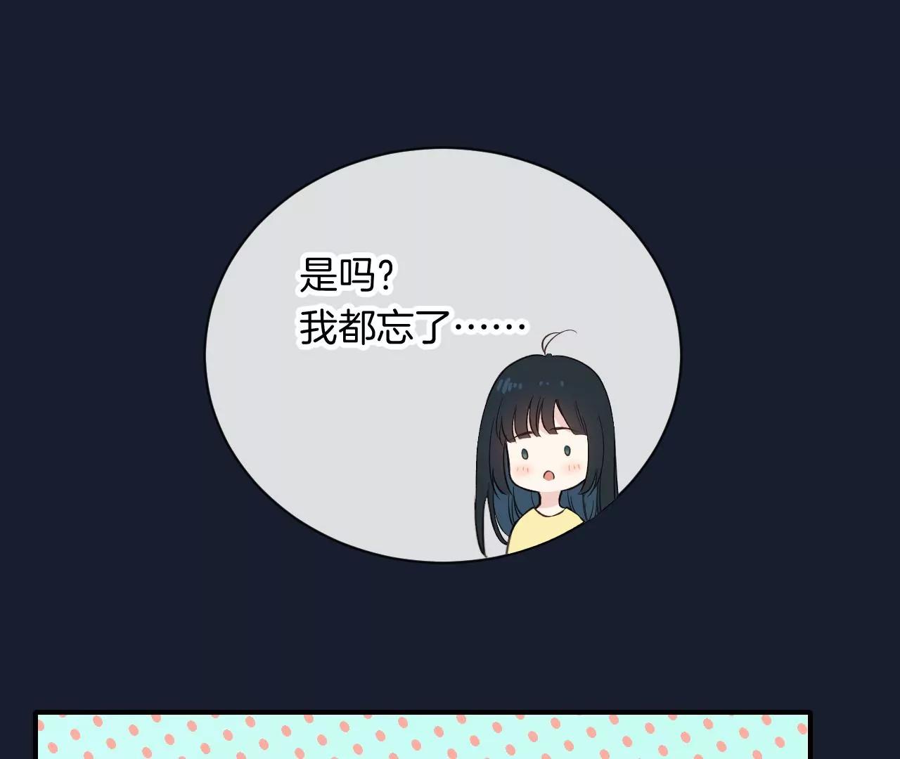 第29话  互相思念10