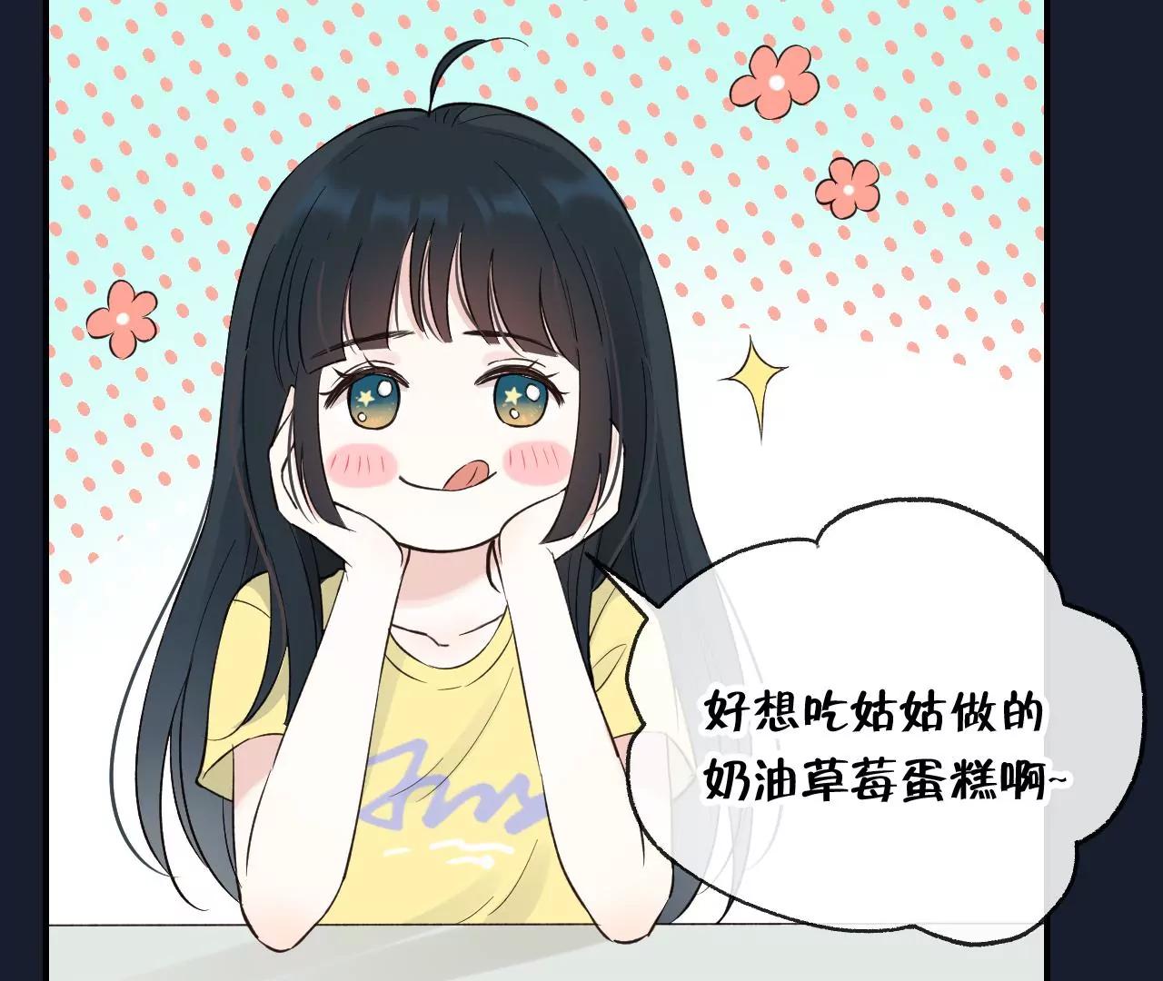 第29话  互相思念11