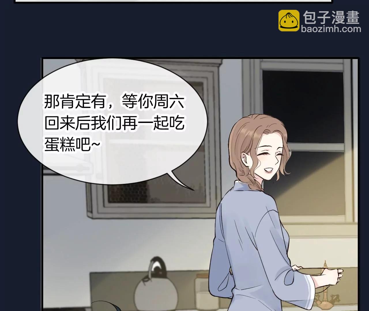 第29话  互相思念12