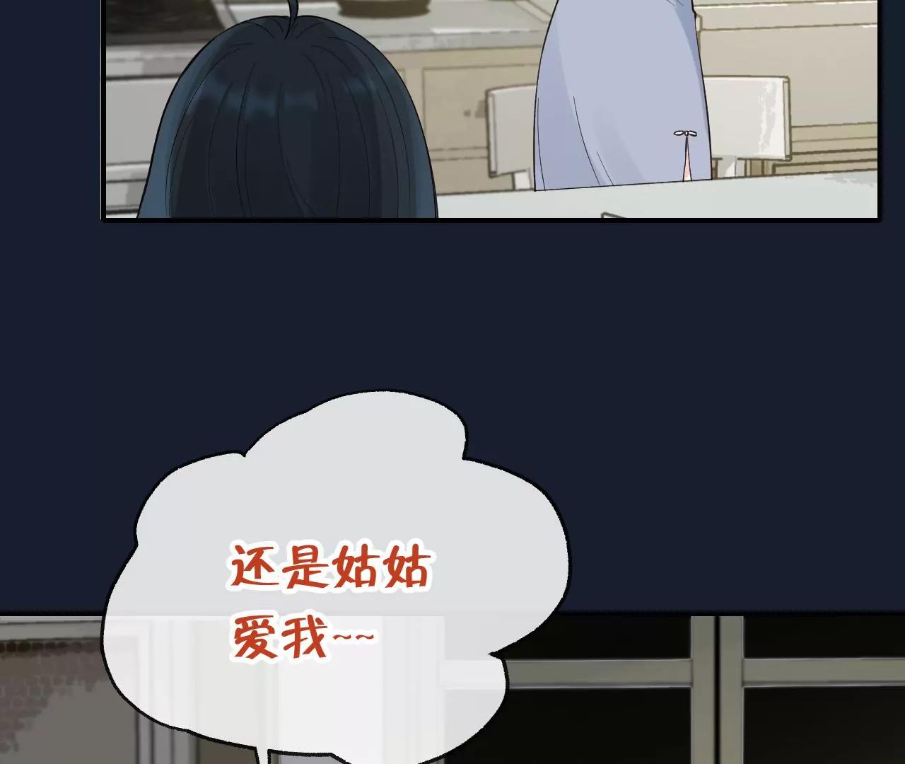 第29话  互相思念13