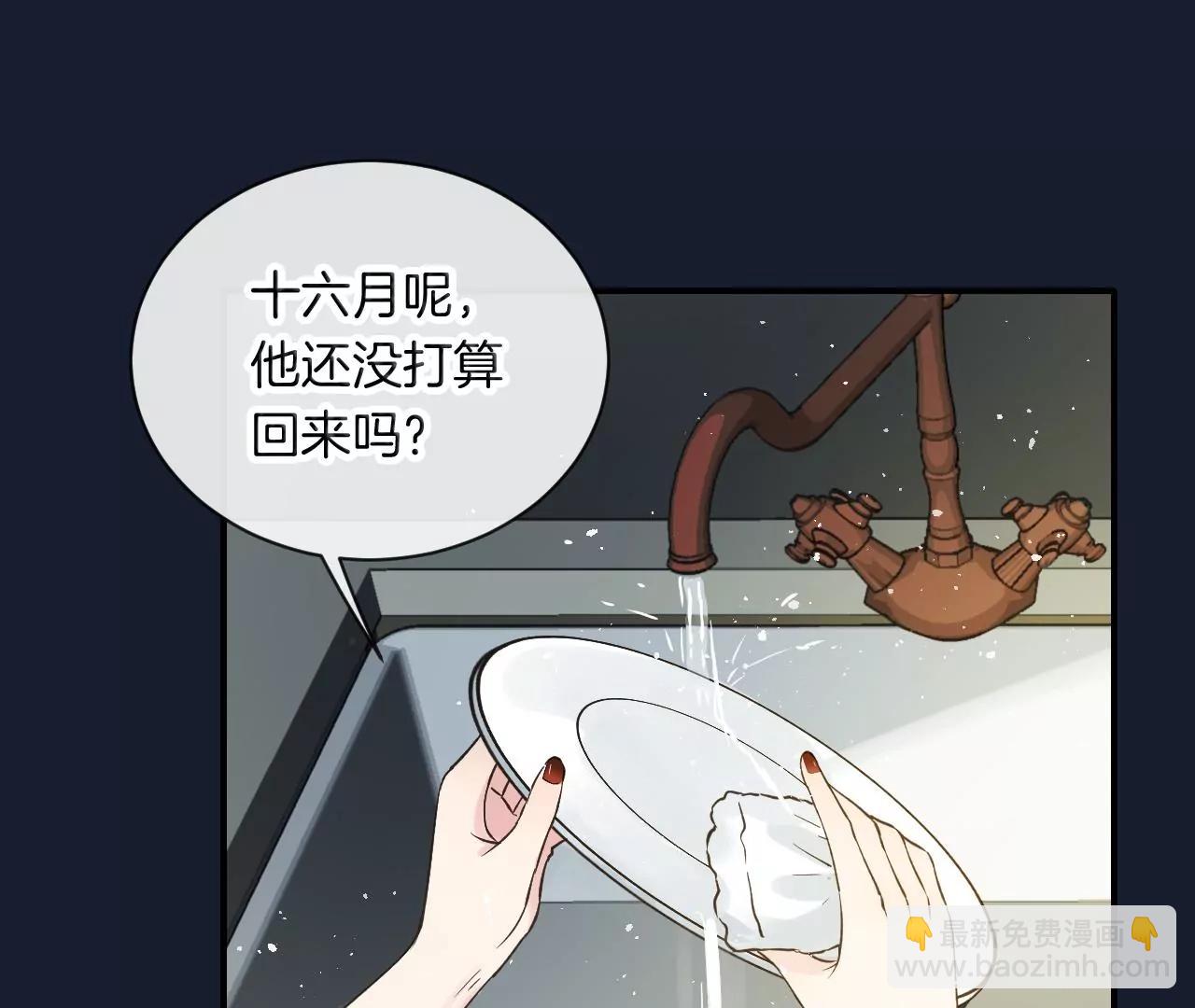 第29话  互相思念16