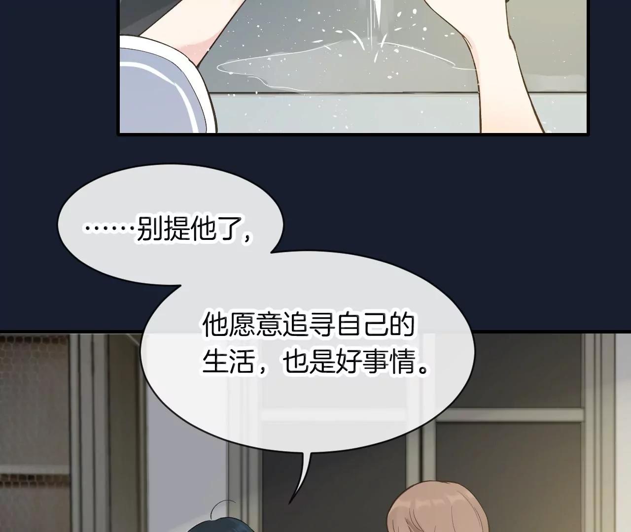 第29话  互相思念17
