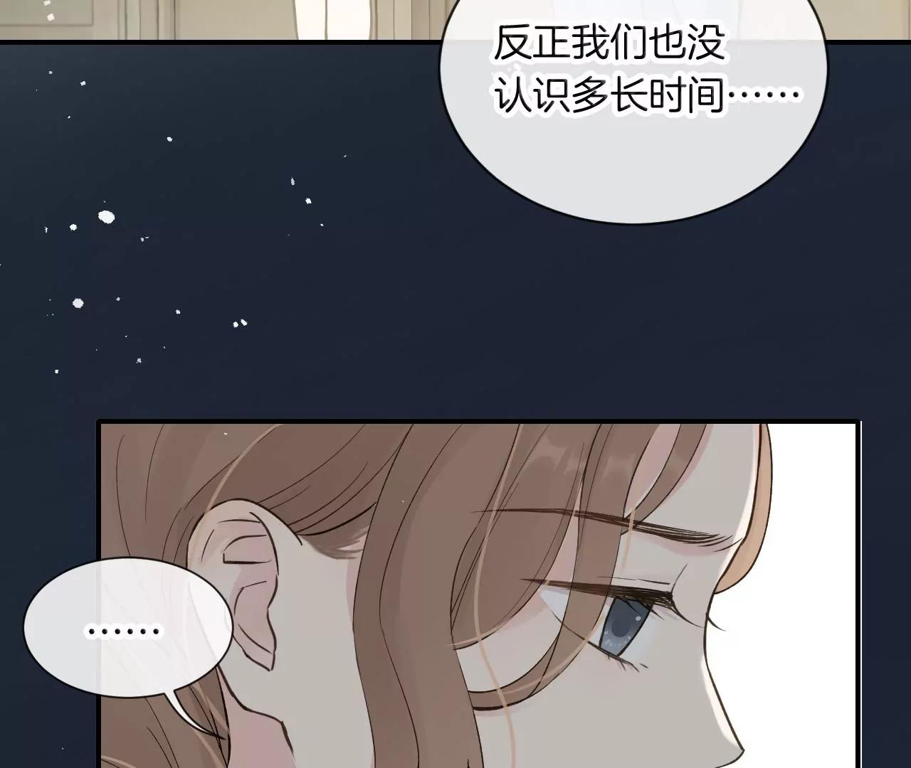 第29话  互相思念19