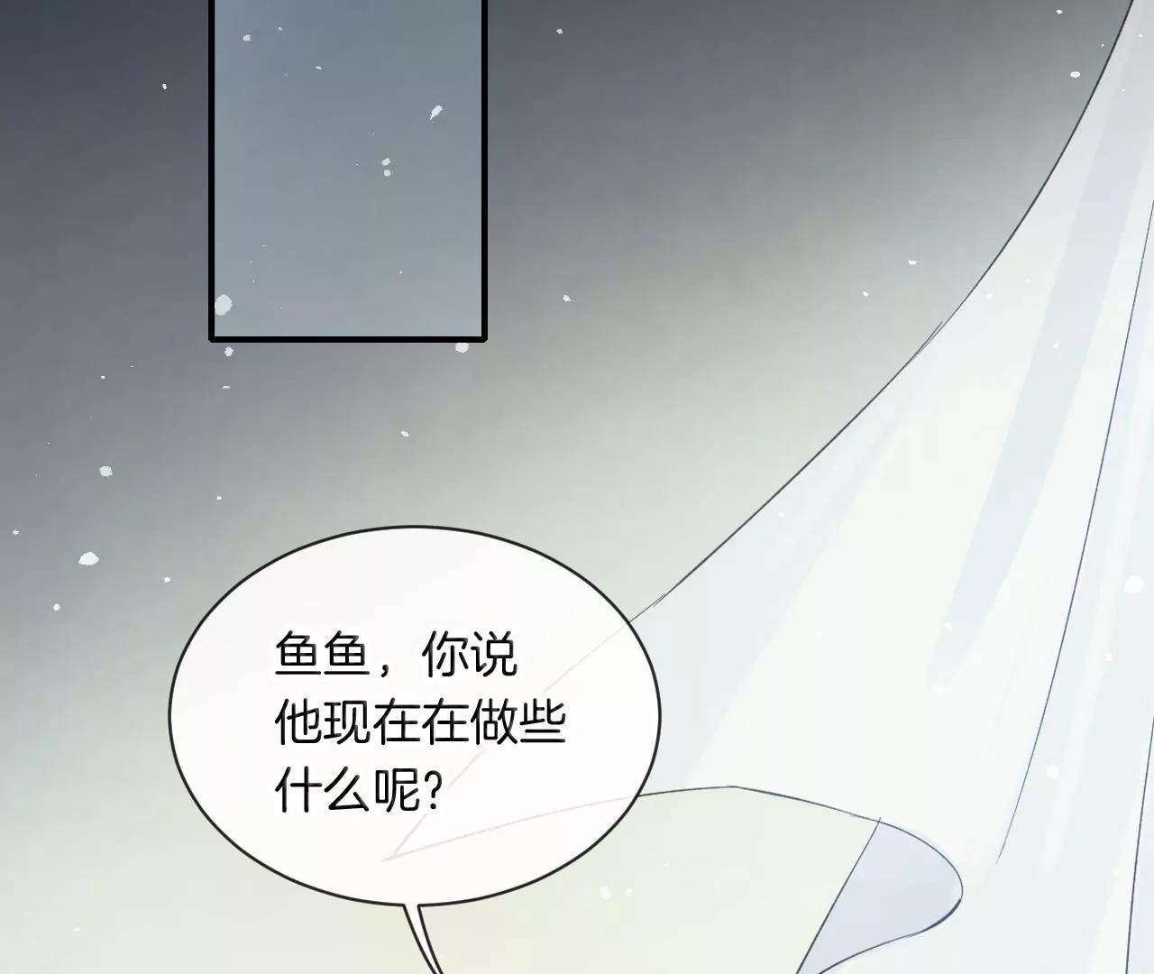 第29话  互相思念21