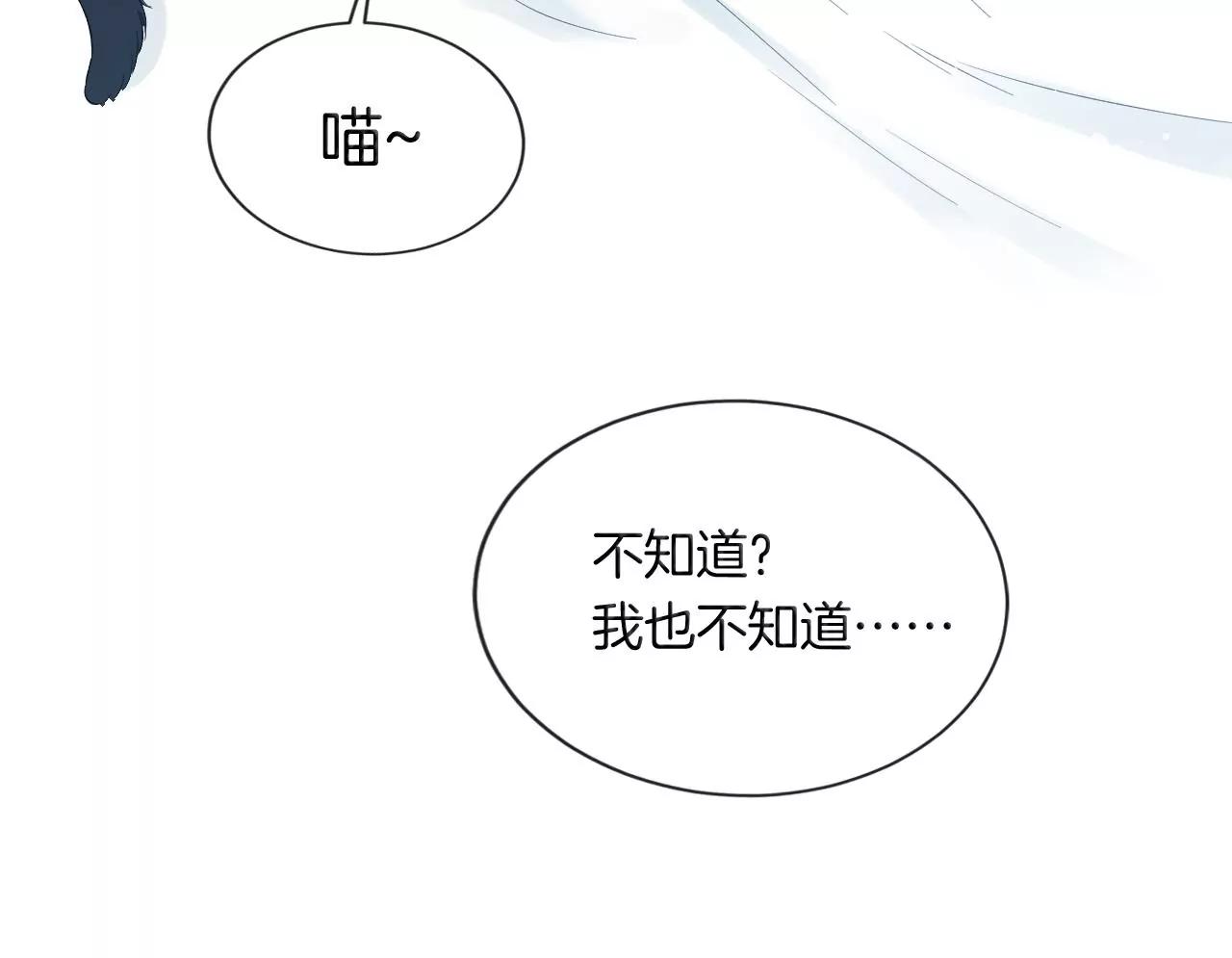 第29话  互相思念23