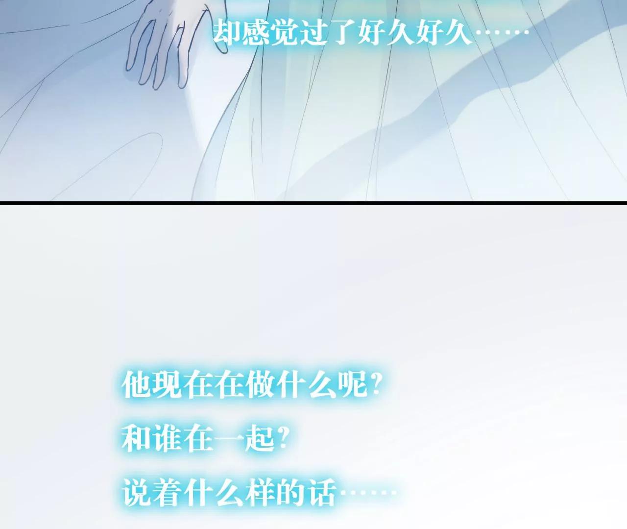 第29话  互相思念26