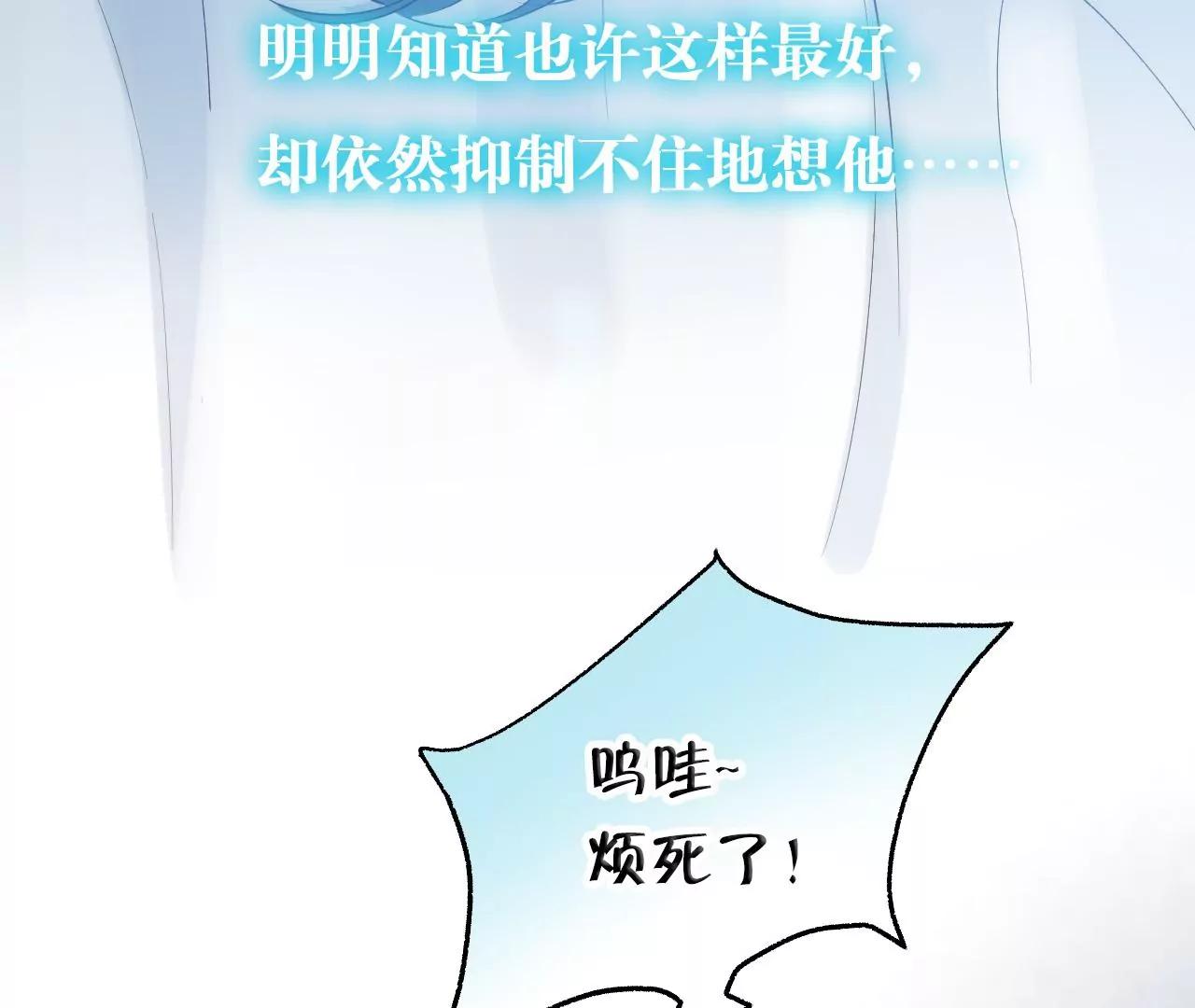 第29话  互相思念29