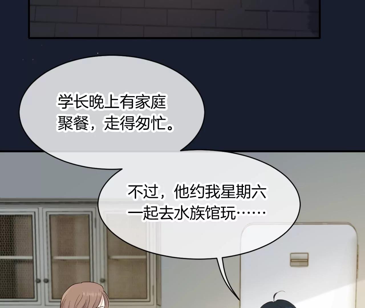 第29话  互相思念4