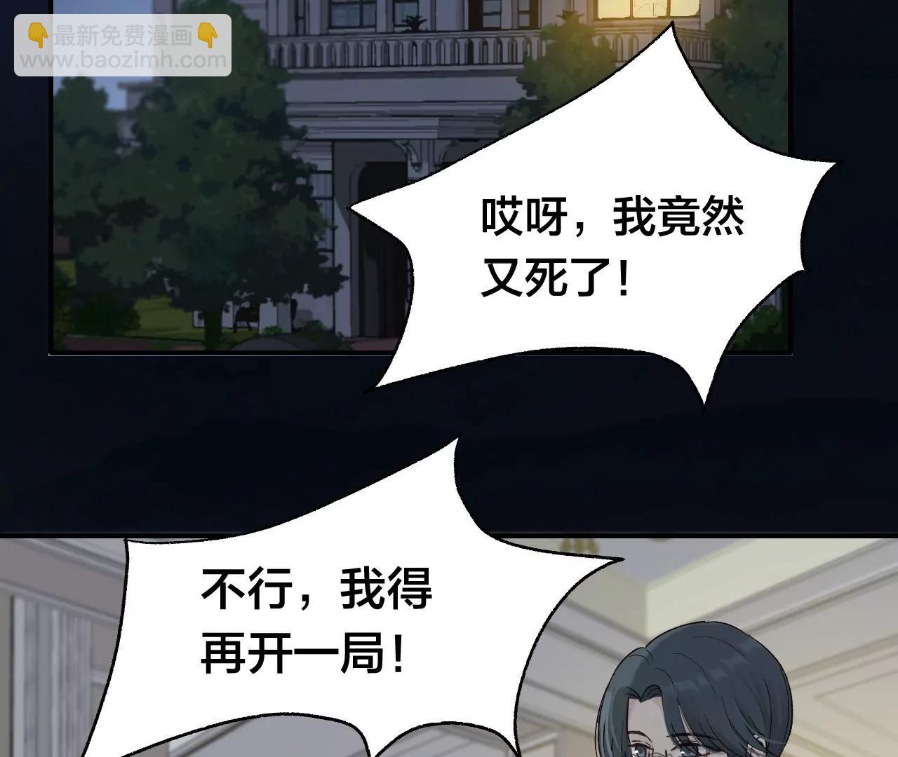第29话  互相思念42