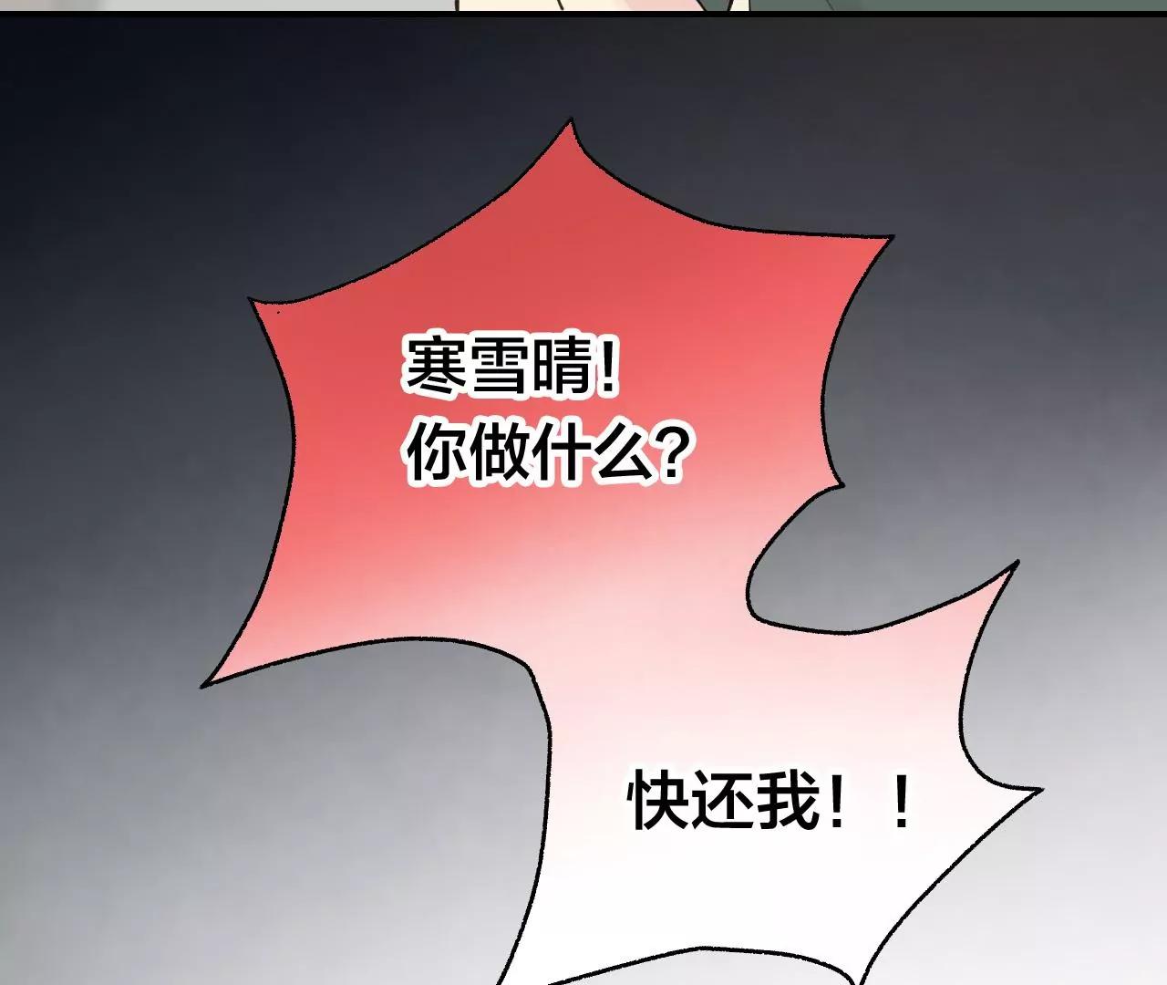 第29话  互相思念48