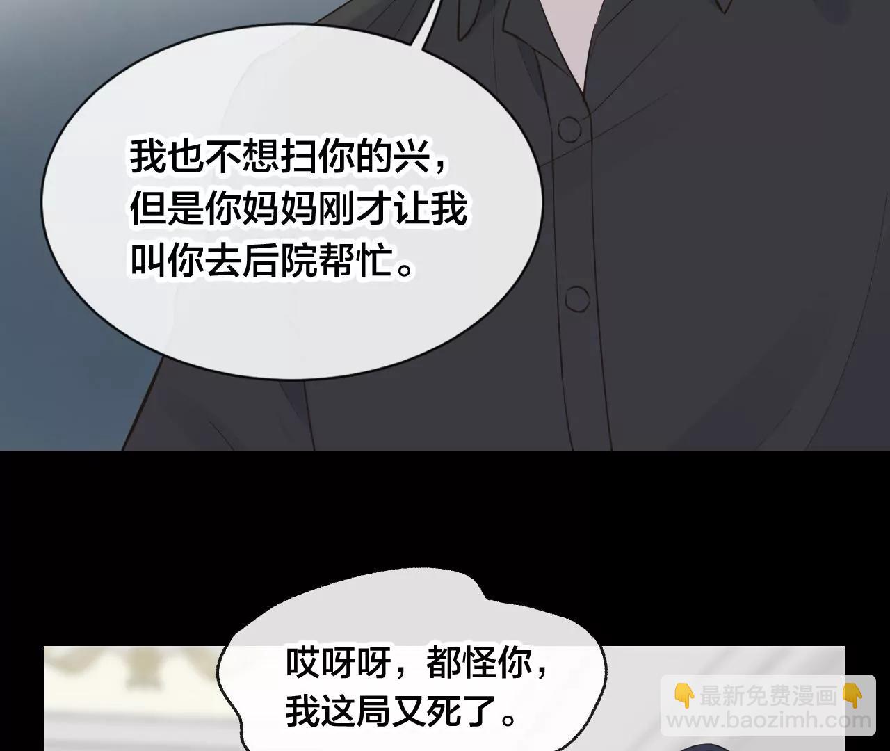 第29话  互相思念55
