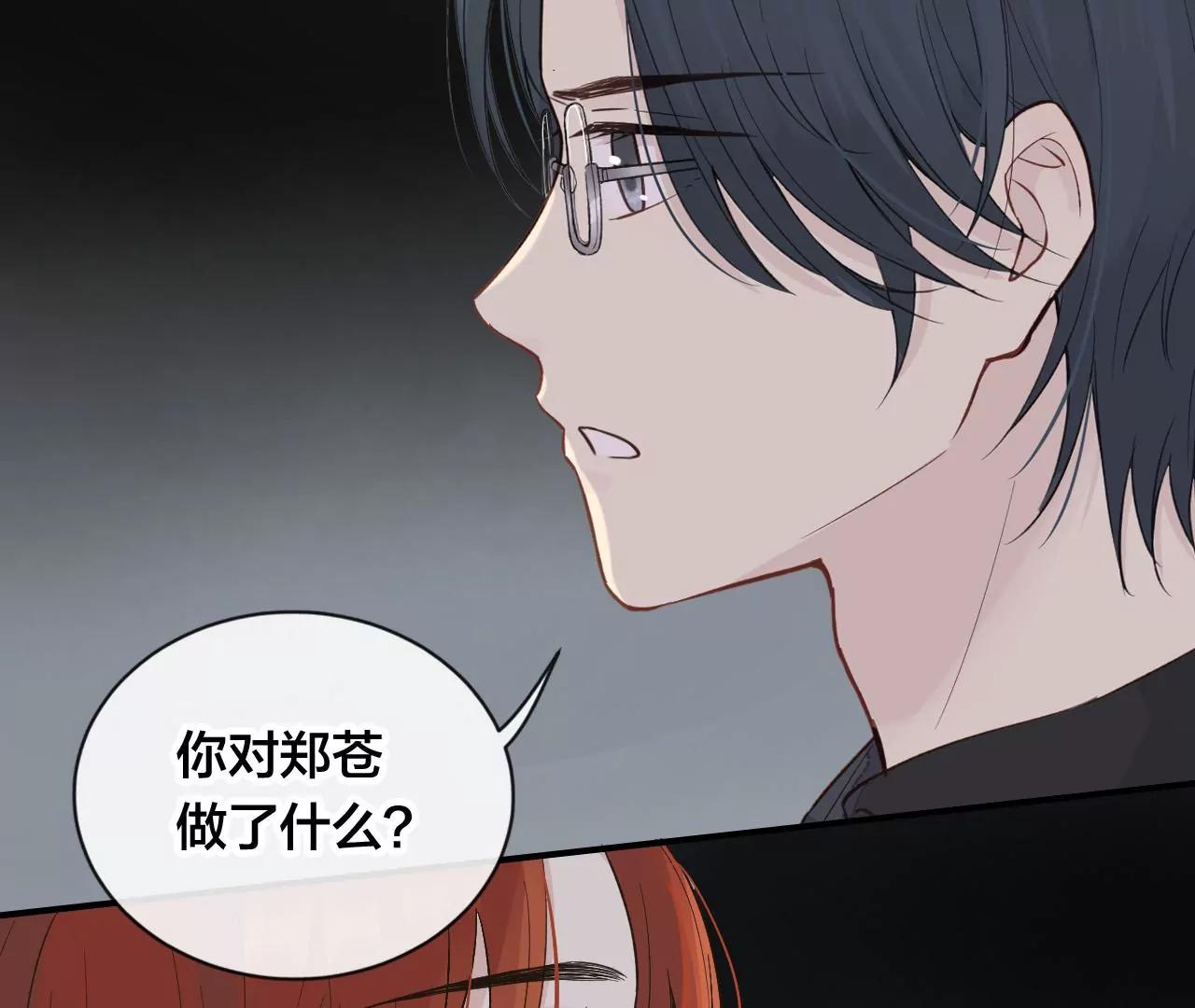 第29话  互相思念59