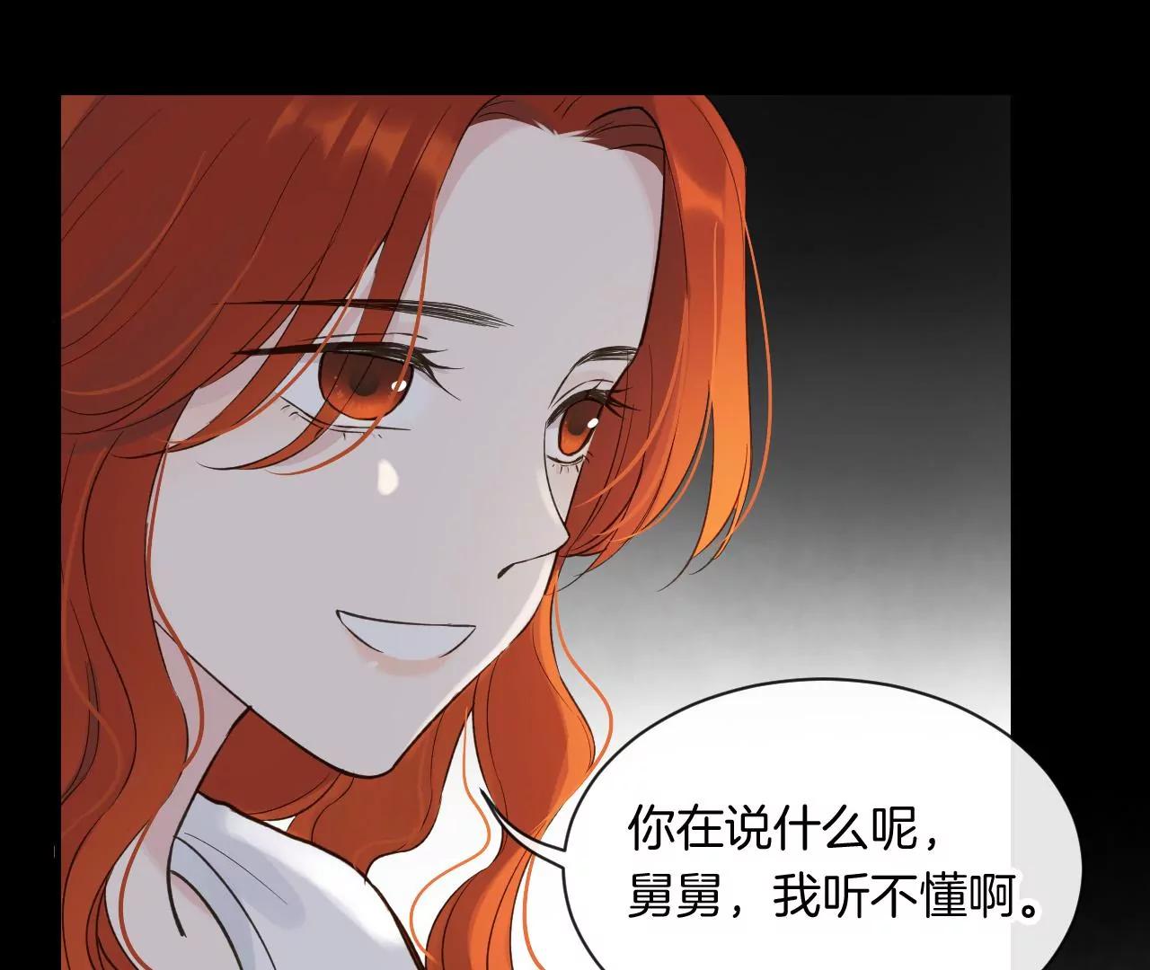 第29话  互相思念61