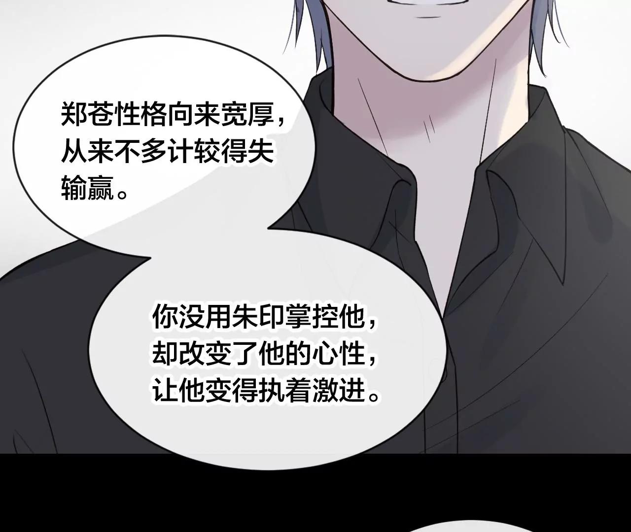 第29话  互相思念63