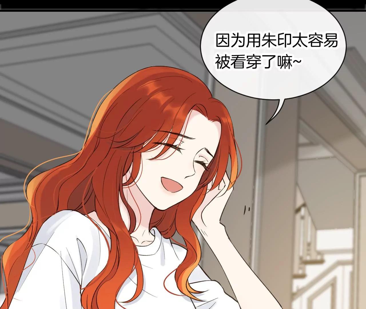第29话  互相思念64