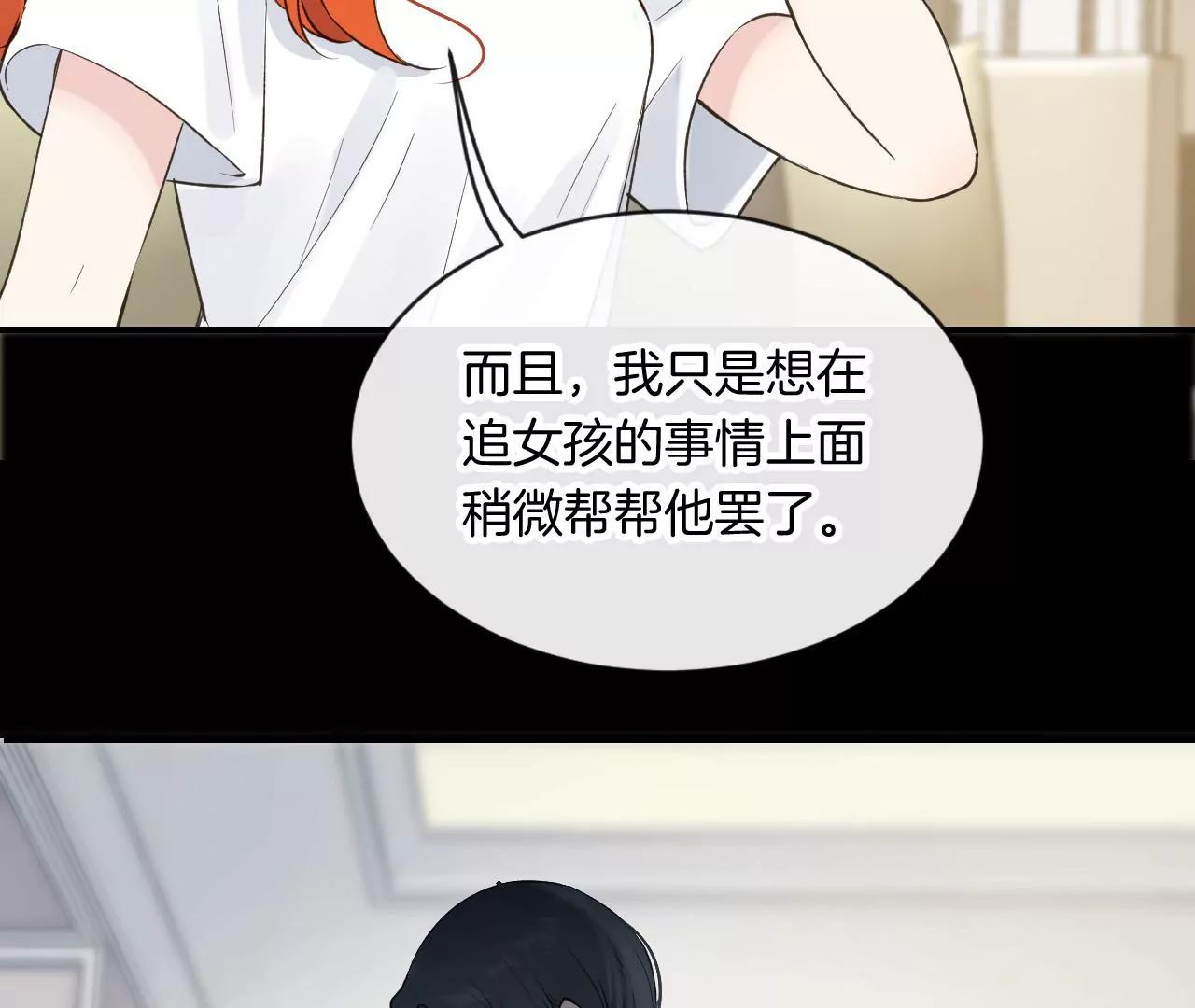 第29话  互相思念65