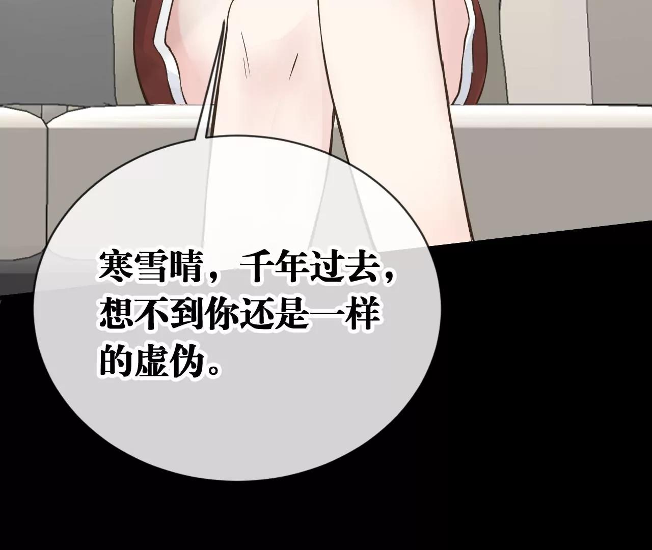 第29话  互相思念70