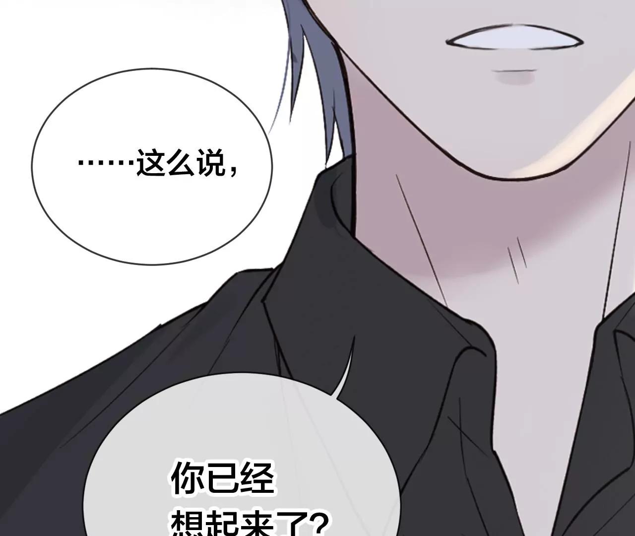 第29话  互相思念72