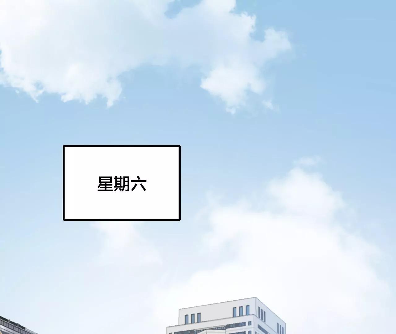 第29话  互相思念75