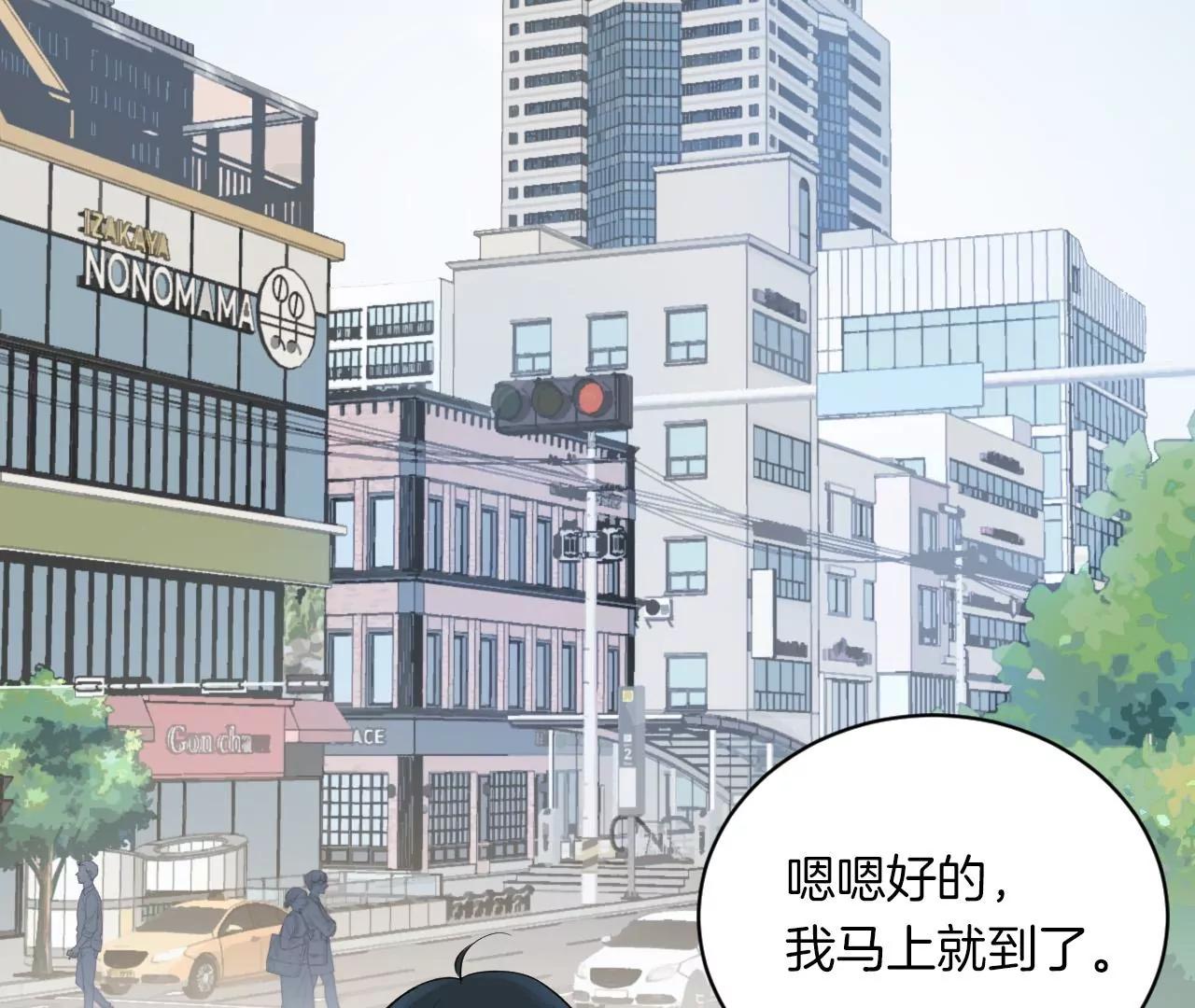 第29话  互相思念76