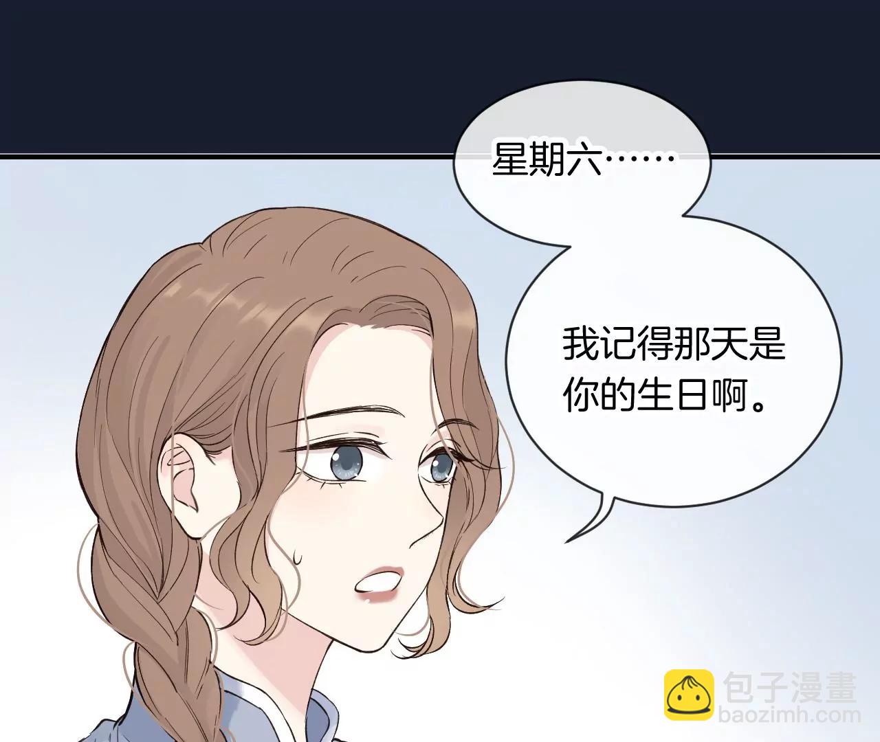 第29话  互相思念8