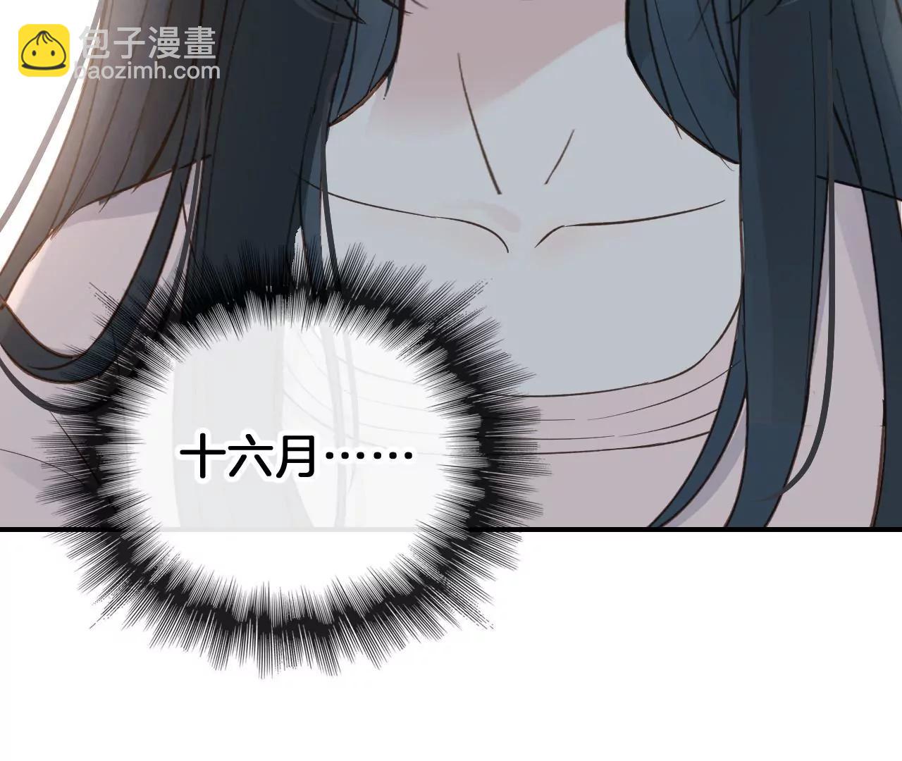 第29话  互相思念88