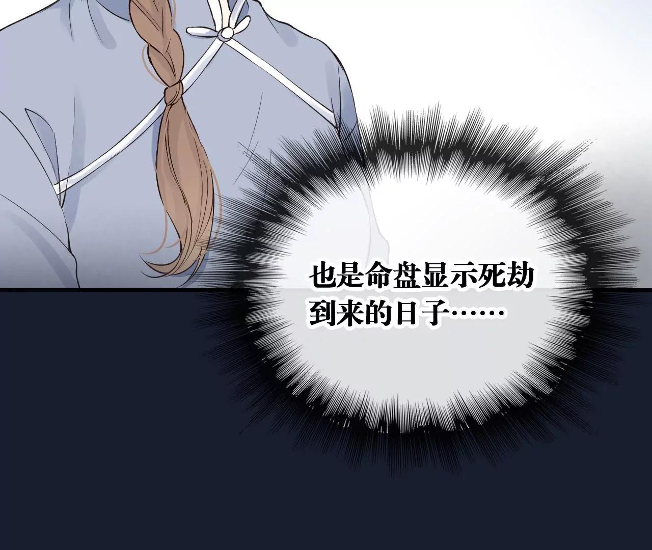 第29话  互相思念9