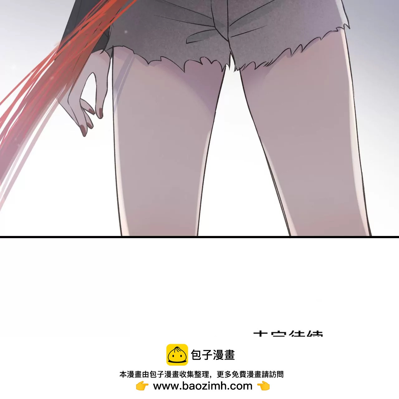 第31回  糟糕的生日107