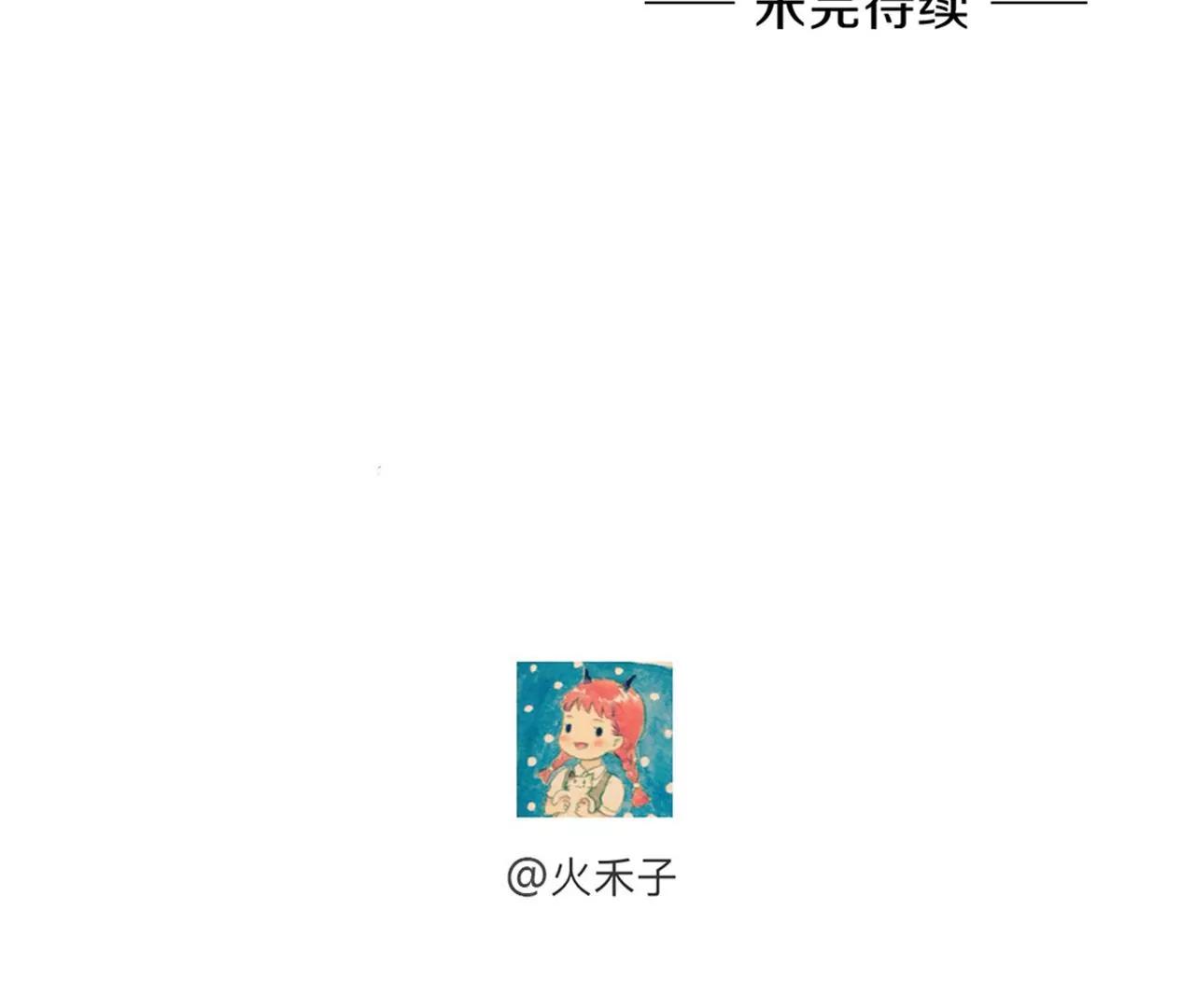 第31回  糟糕的生日108