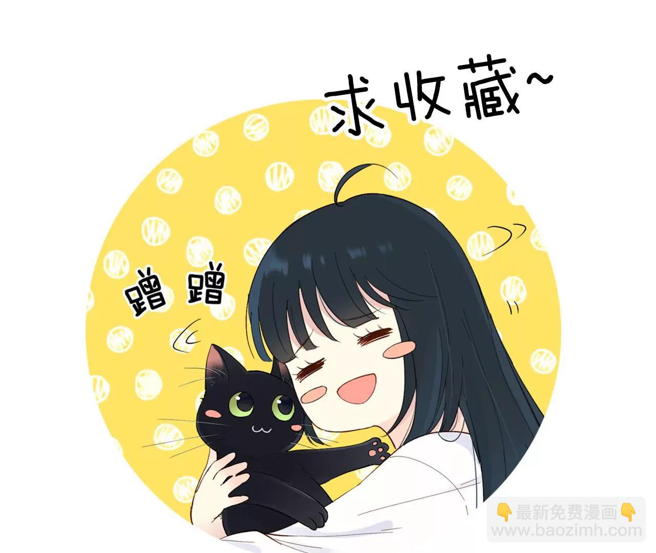 第31回  糟糕的生日109