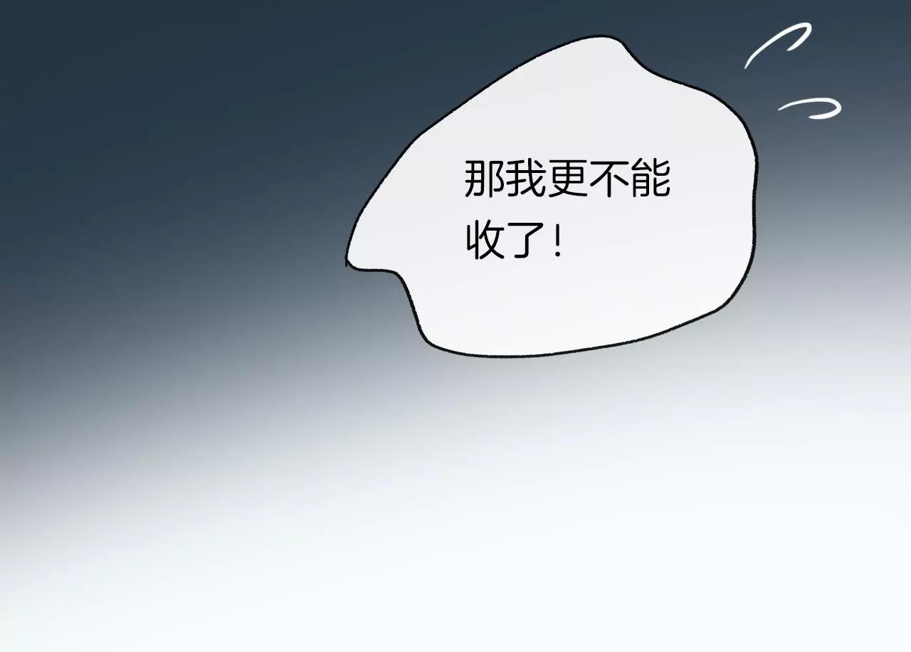 第31回  糟糕的生日20